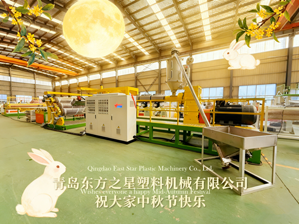 Feliz Festival del Medio Otoño